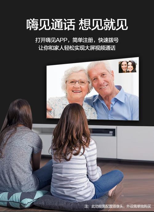 家用视听设备65h55e】 海信