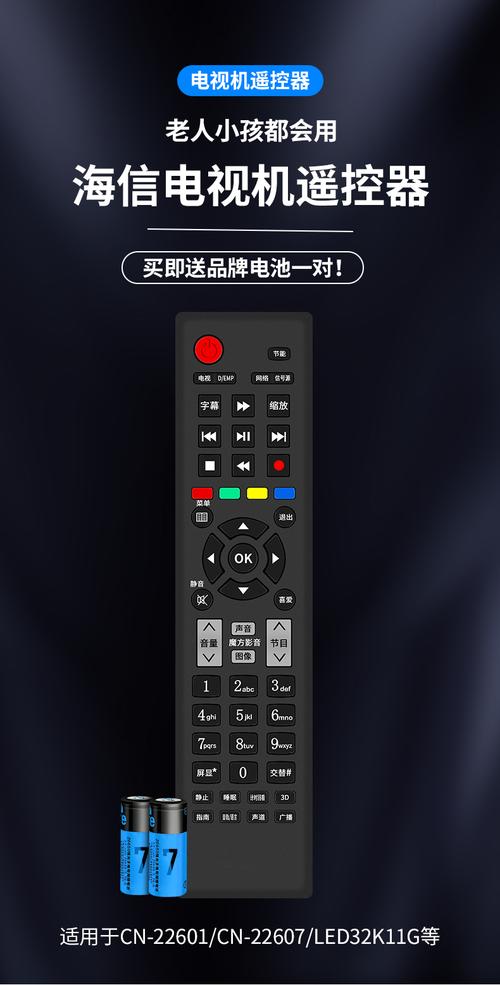 家用视听设备cn